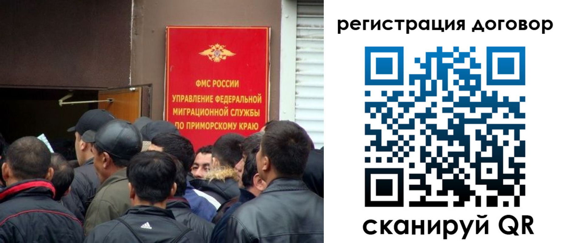 временная регистрация недорого в Рудне