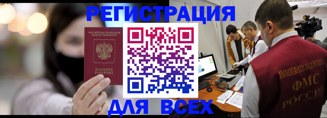 пропишу в квартире в Рудне