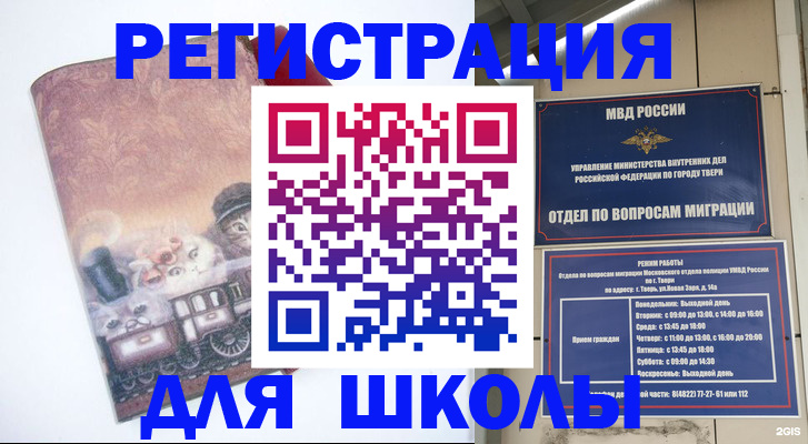 пропишу в квартире в Рудне